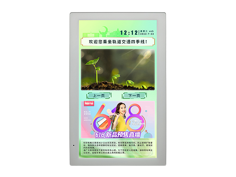 Smart Poster Display
